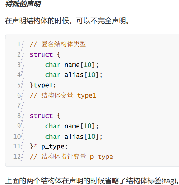 c语言基础知识(c语言主要知识点总结)