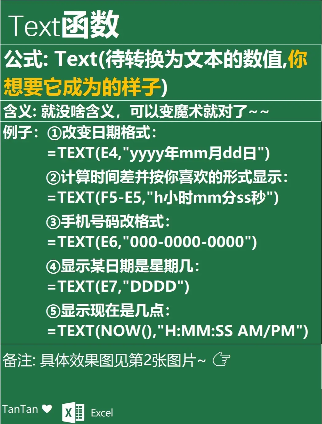 text代码转换(text代码转换图片) text代码转换(text代码转换图片)