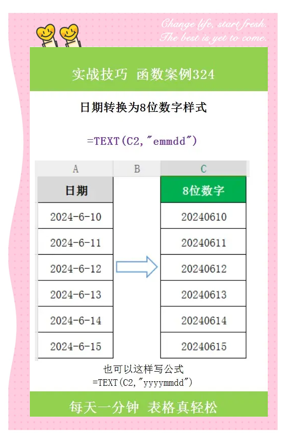 text代码转换(text代码转换图片) text代码转换(text代码转换图片)