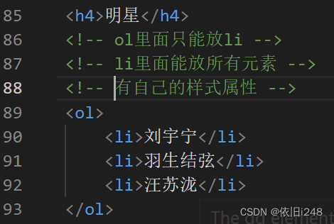 html基础知识(html基础到精通) html基础知识(html基础到精通)