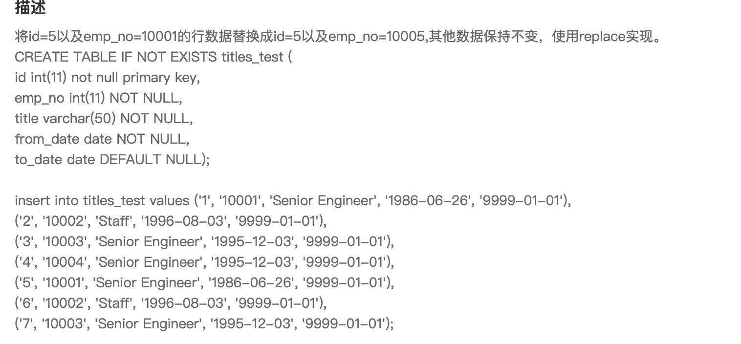 replace函数sql用法(SQL中replace使用方法) replace函数sql用法(SQL中replace使用方法)