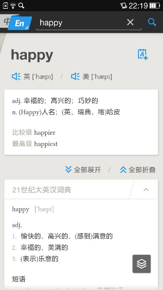 java是什么意思翻译成中文(java是什么意思翻译成中文怎么读)