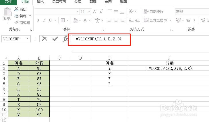 vlookup怎么用详细步骤两个表(vlookup两个表怎么找出相同数据)