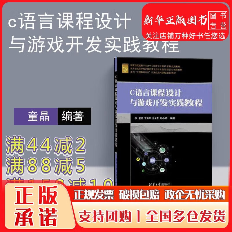 游戏编程语言(游戏编程语言有哪些)