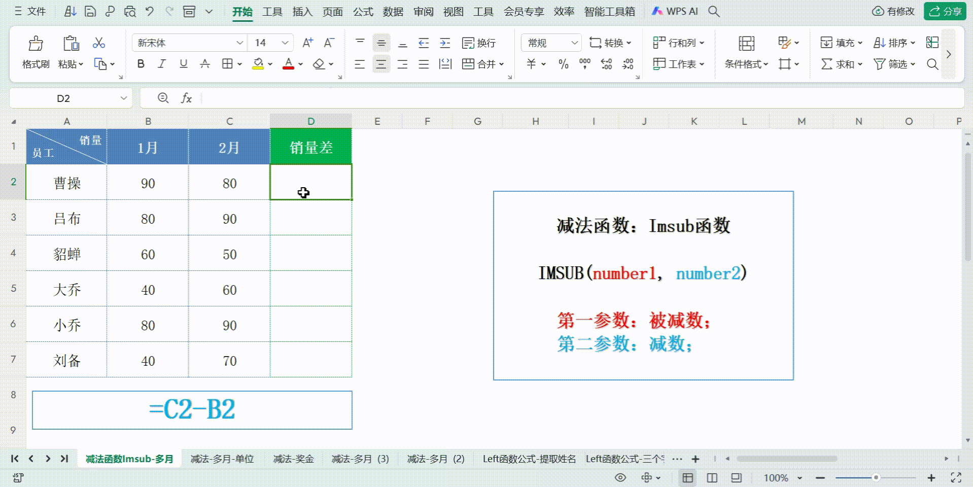 自动匹配函数公式(自动匹配函数公式怎么用) 自动匹配函数公式(自动匹配函数公式怎么用)