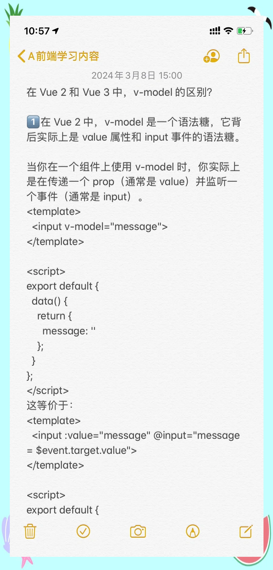 input的常用属性(input的三个基本用法)