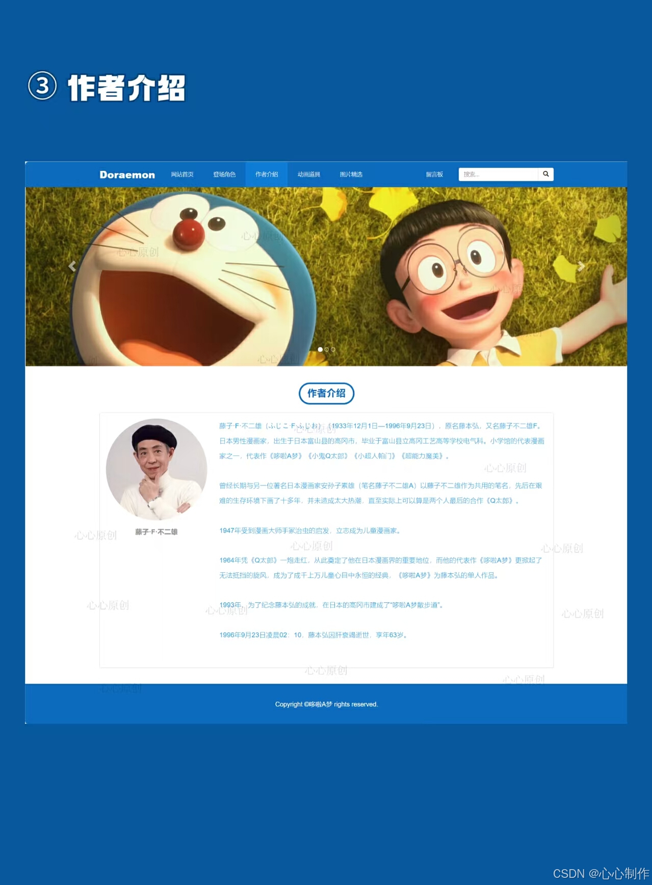 25个经典网站源代码(html5简单网页源代码百度网盘)