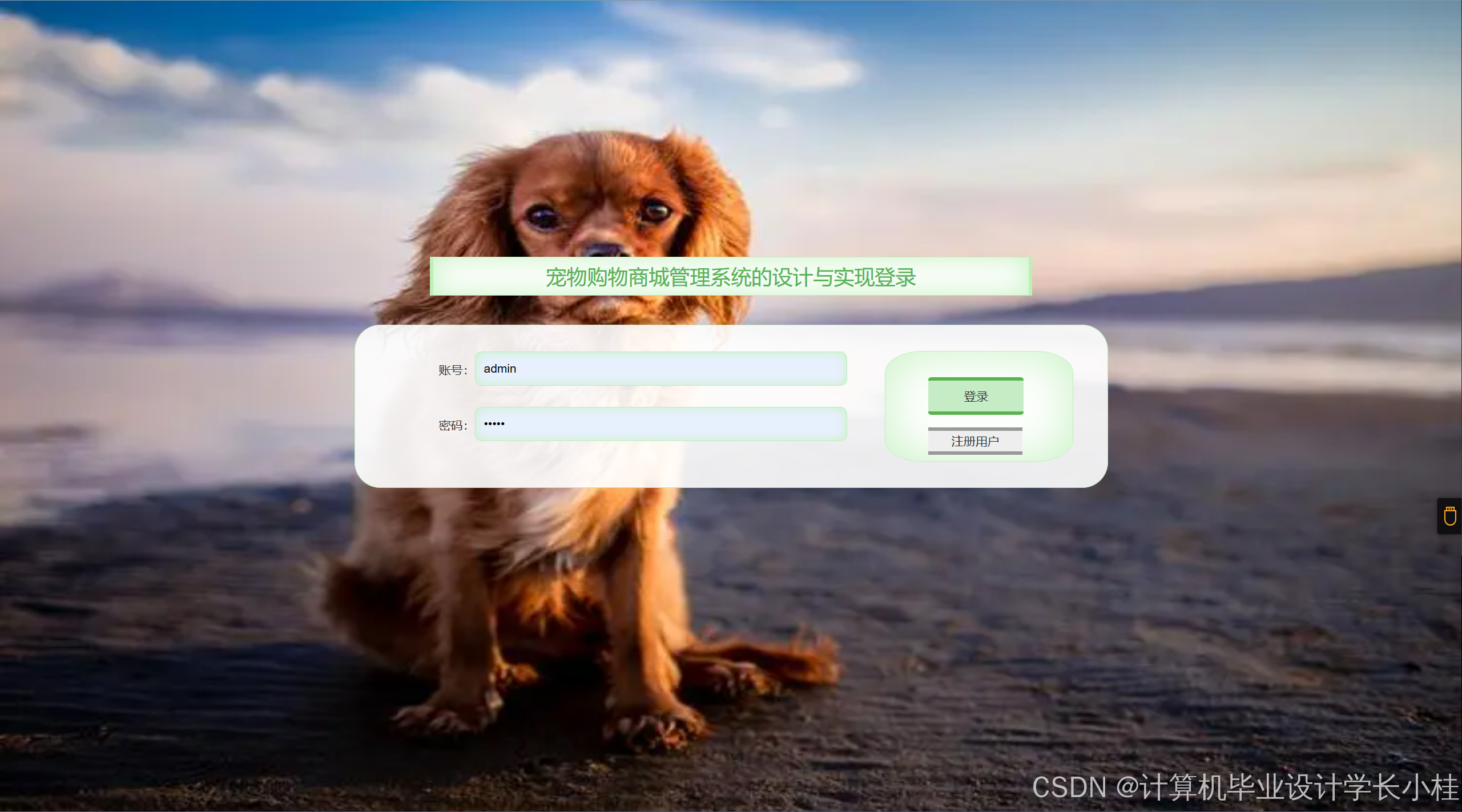java源码之家(java源代码下载网站) java源码之家(java源代码下载网站)