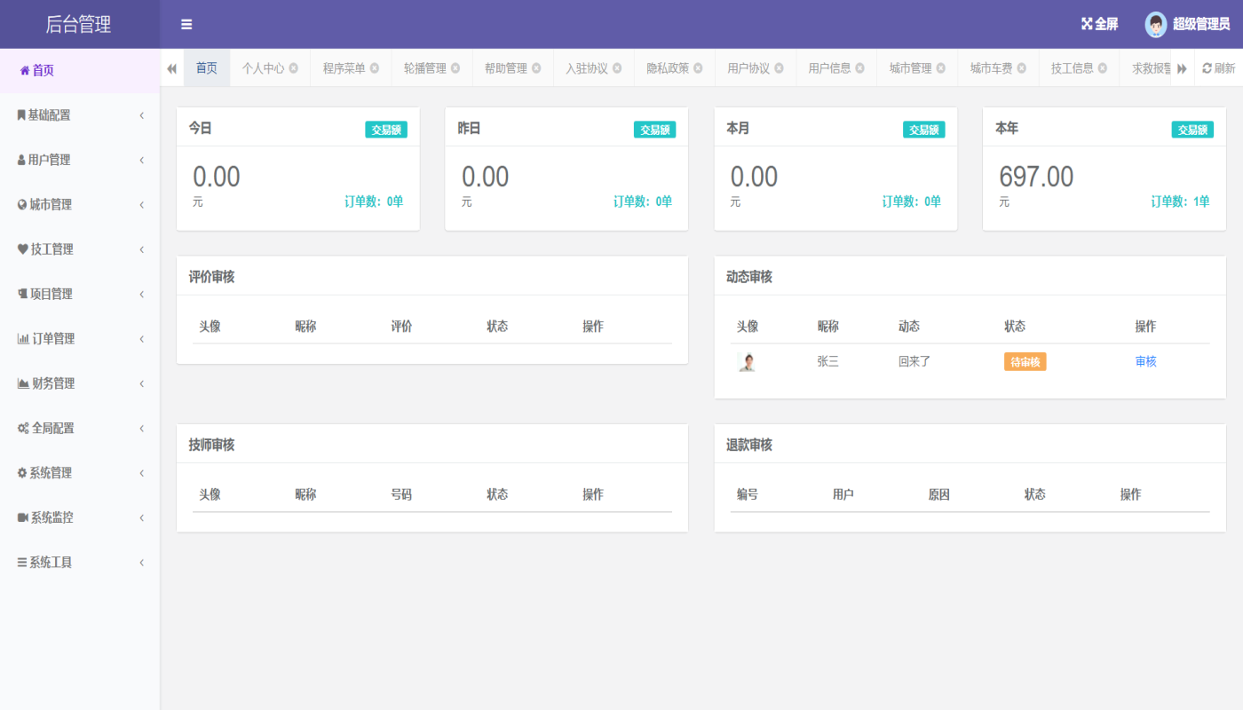 java源码之家(java源代码下载网站) java源码之家(java源代码下载网站)
