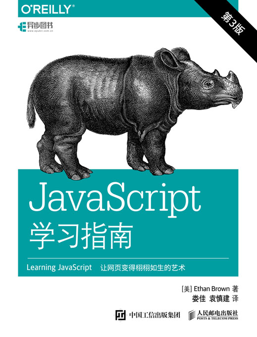 js教程案例(js教程的实例教学) js教程案例(js教程的实例教学)