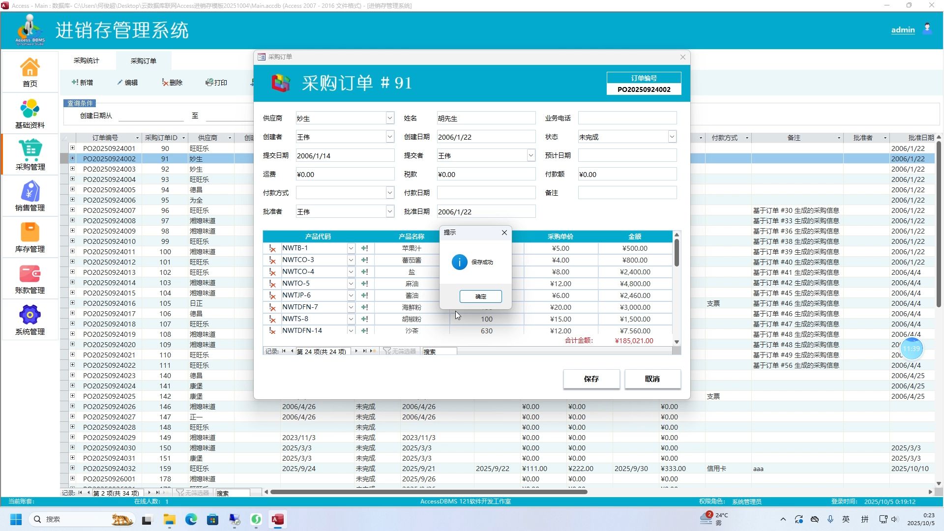 access数据库怎么用(access数据库怎么还原) access数据库怎么用(access数据库怎么还原)