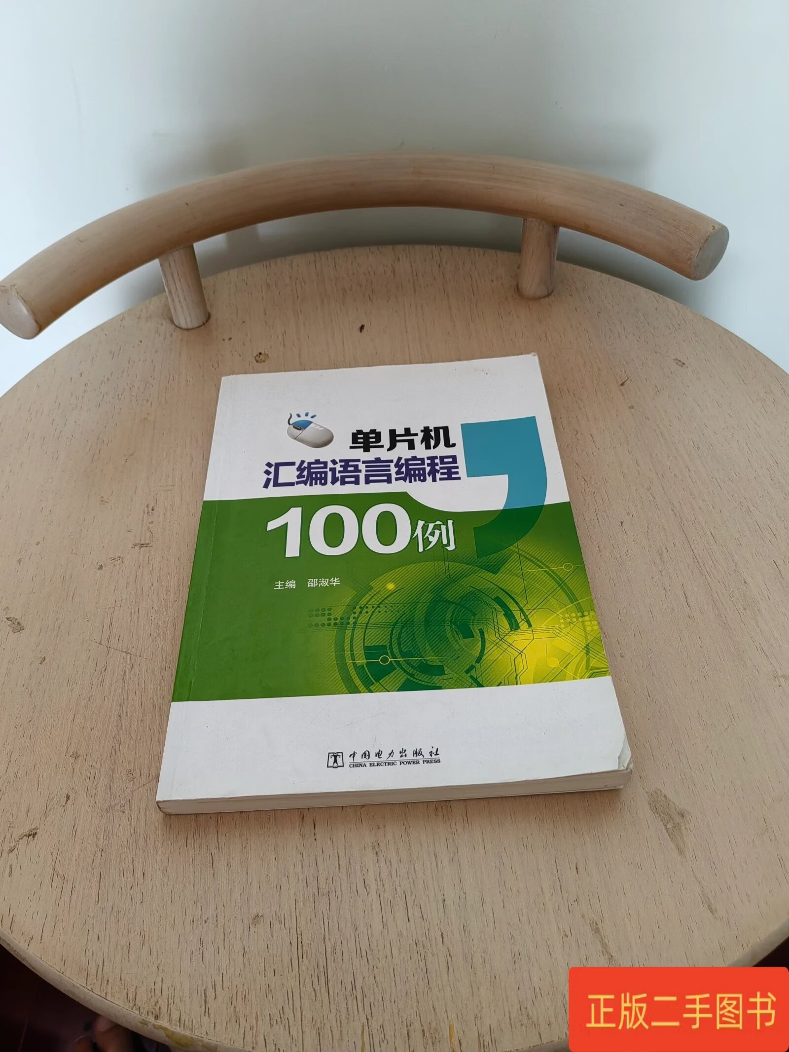 经典汇编程序100例(汇编程序和编译程序区别) 经典汇编程序100例(汇编程序和编译程序区别)