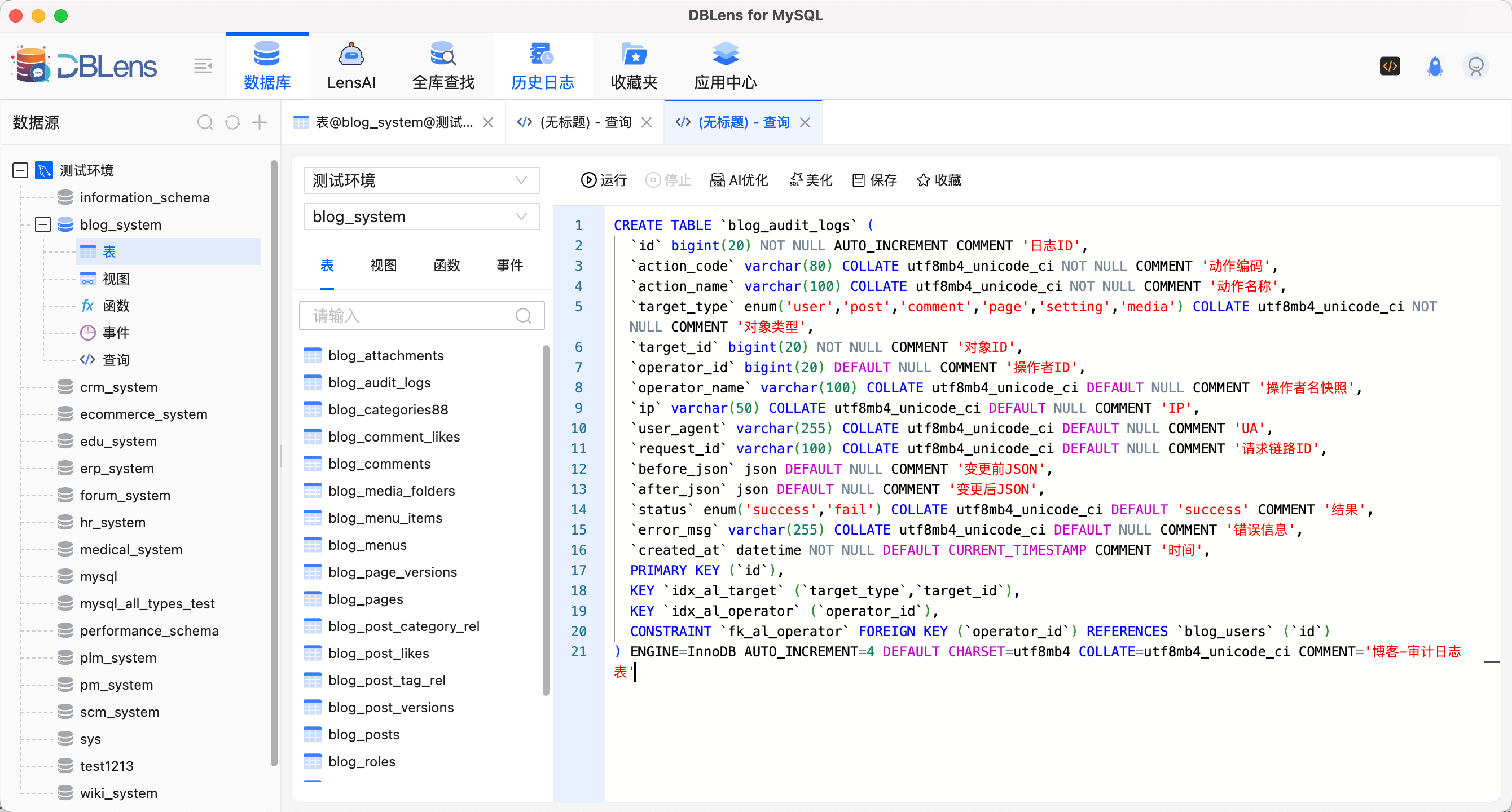 php实例(php简单的项目实例) php实例(php简单的项目实例)