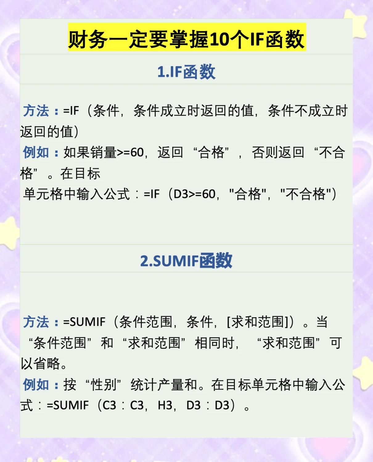 excelmonth函数(excelmonth函数用法)