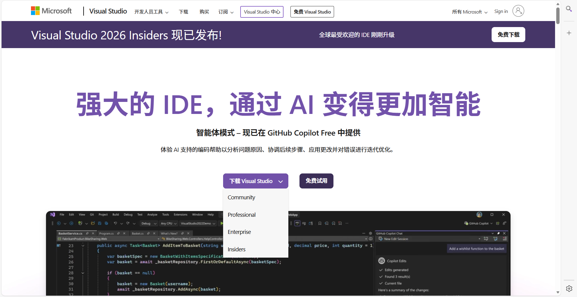 visualstudio怎么创建c语言(visualstudio可以直接运行c语言吗) visualstudio怎么创建c语言(visualstudio可以直接运行c语言吗)