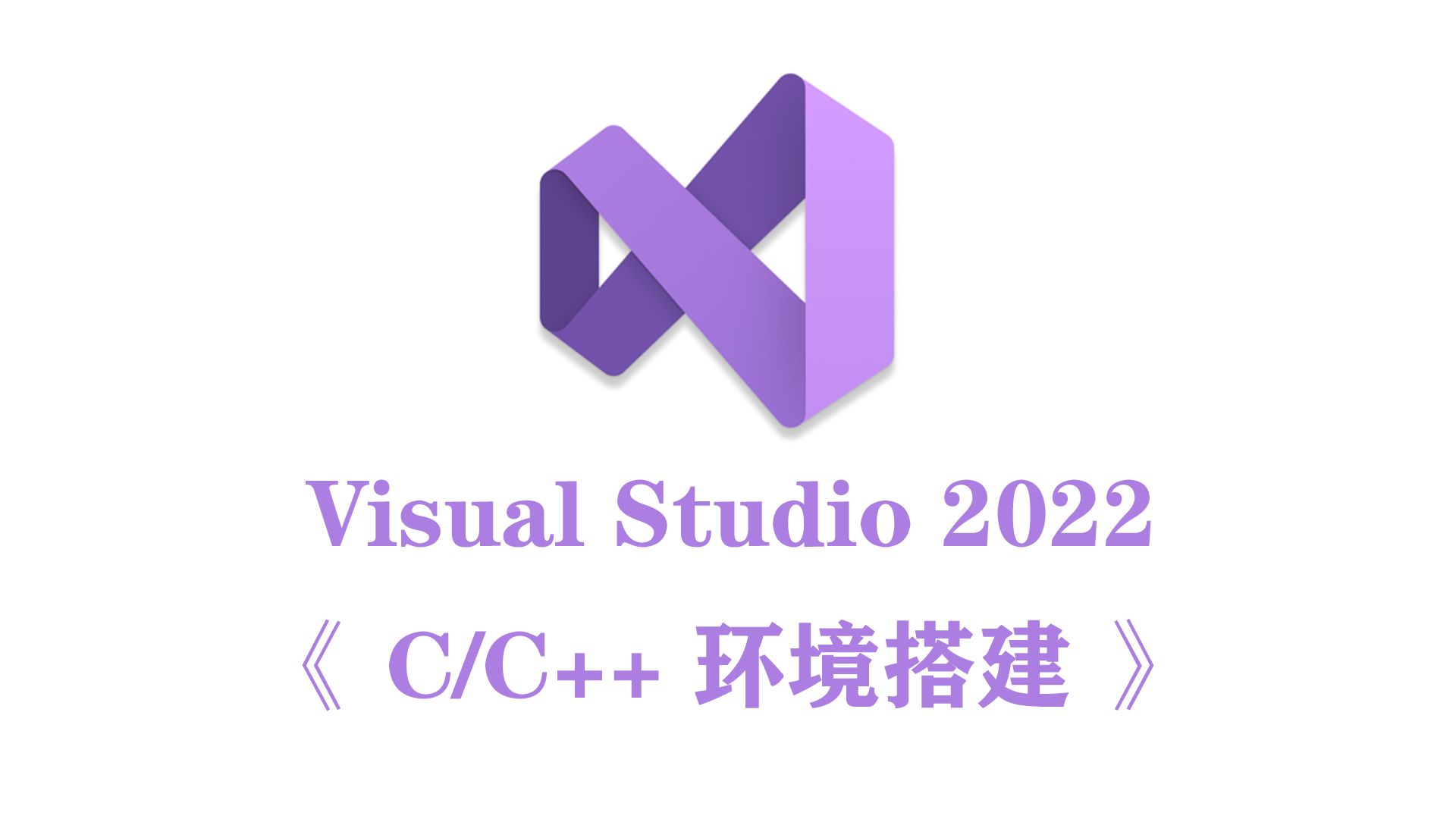 visualstudio怎么创建c语言(visualstudio可以直接运行c语言吗) visualstudio怎么创建c语言(visualstudio可以直接运行c语言吗)