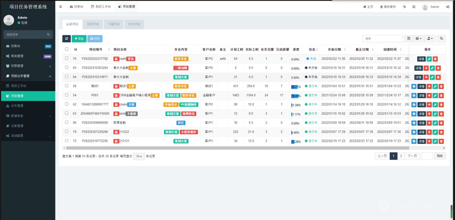 php后端管理源码(php 后端语言介绍) php后端管理源码(php 后端语言介绍)