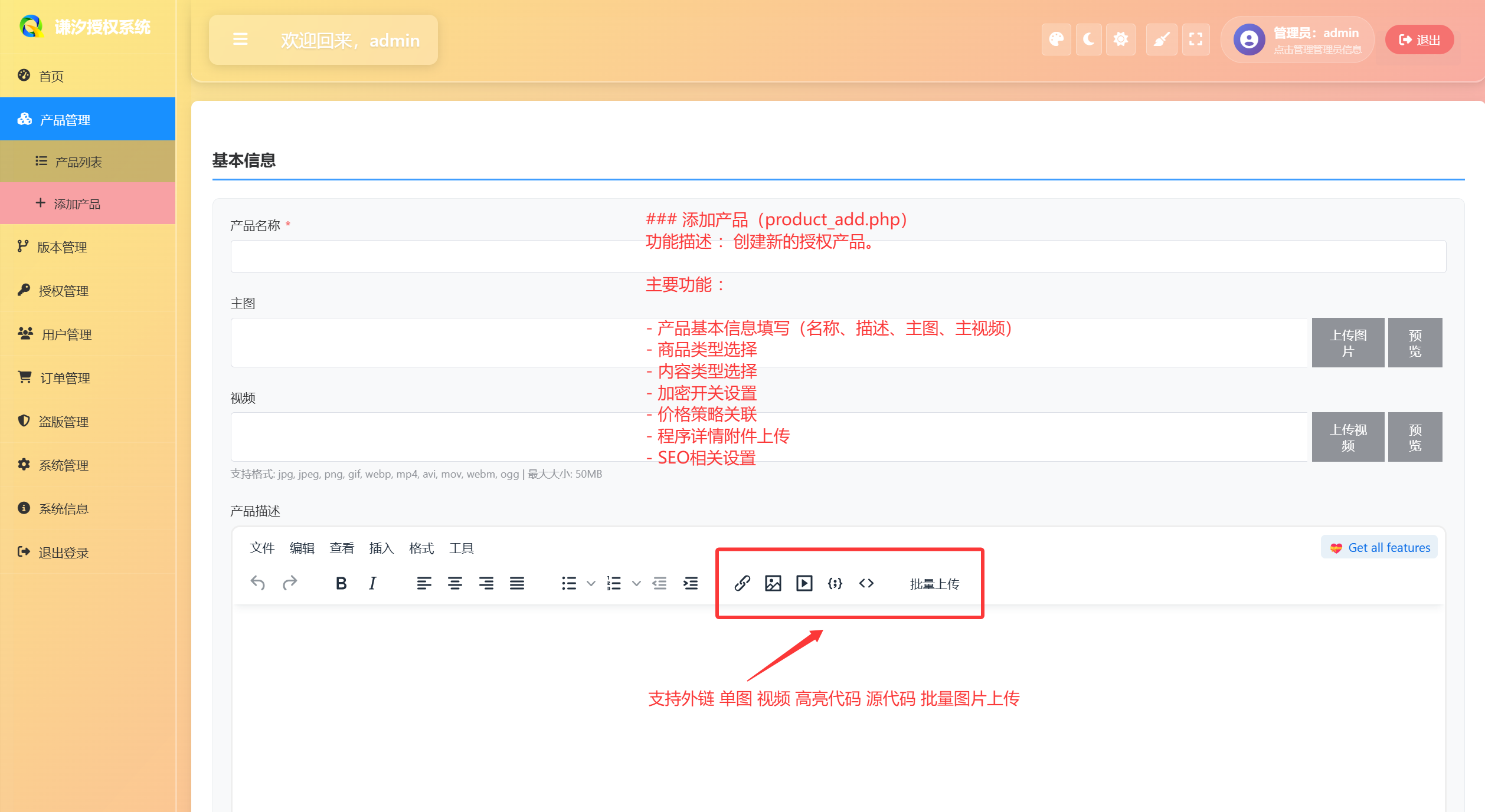 php后端管理源码(php 后端语言介绍) php后端管理源码(php 后端语言介绍)