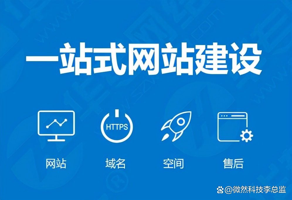 建网站不花钱免费建站(建网站需要多少钱和什么条件) 建网站不花钱免费建站(建网站需要多少钱和什么条件)
