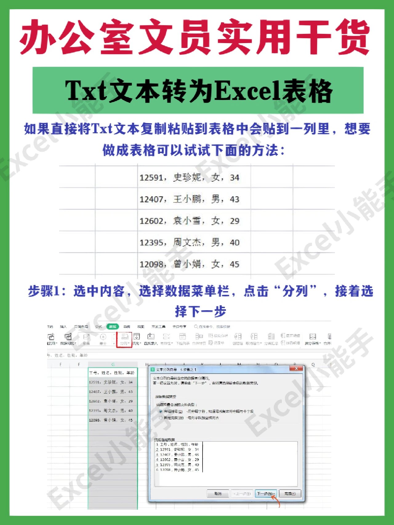 text函数数字转文本(text函数怎么把数字转换为文本) text函数数字转文本(text函数怎么把数字转换为文本)