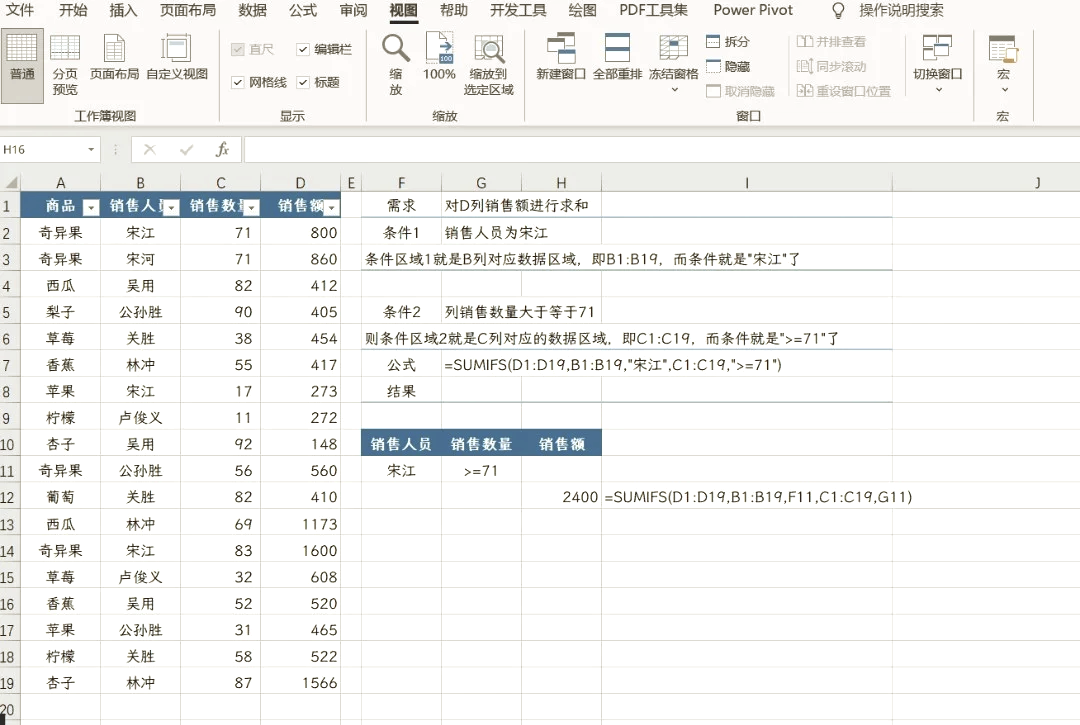 if公式多个条件怎么编(if公式多个条件多个结果) if公式多个条件怎么编(if公式多个条件多个结果)