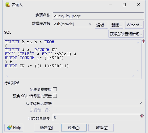 mysql数据库迁移命令(mysql数据库迁移详细步骤) mysql数据库迁移命令(mysql数据库迁移详细步骤)