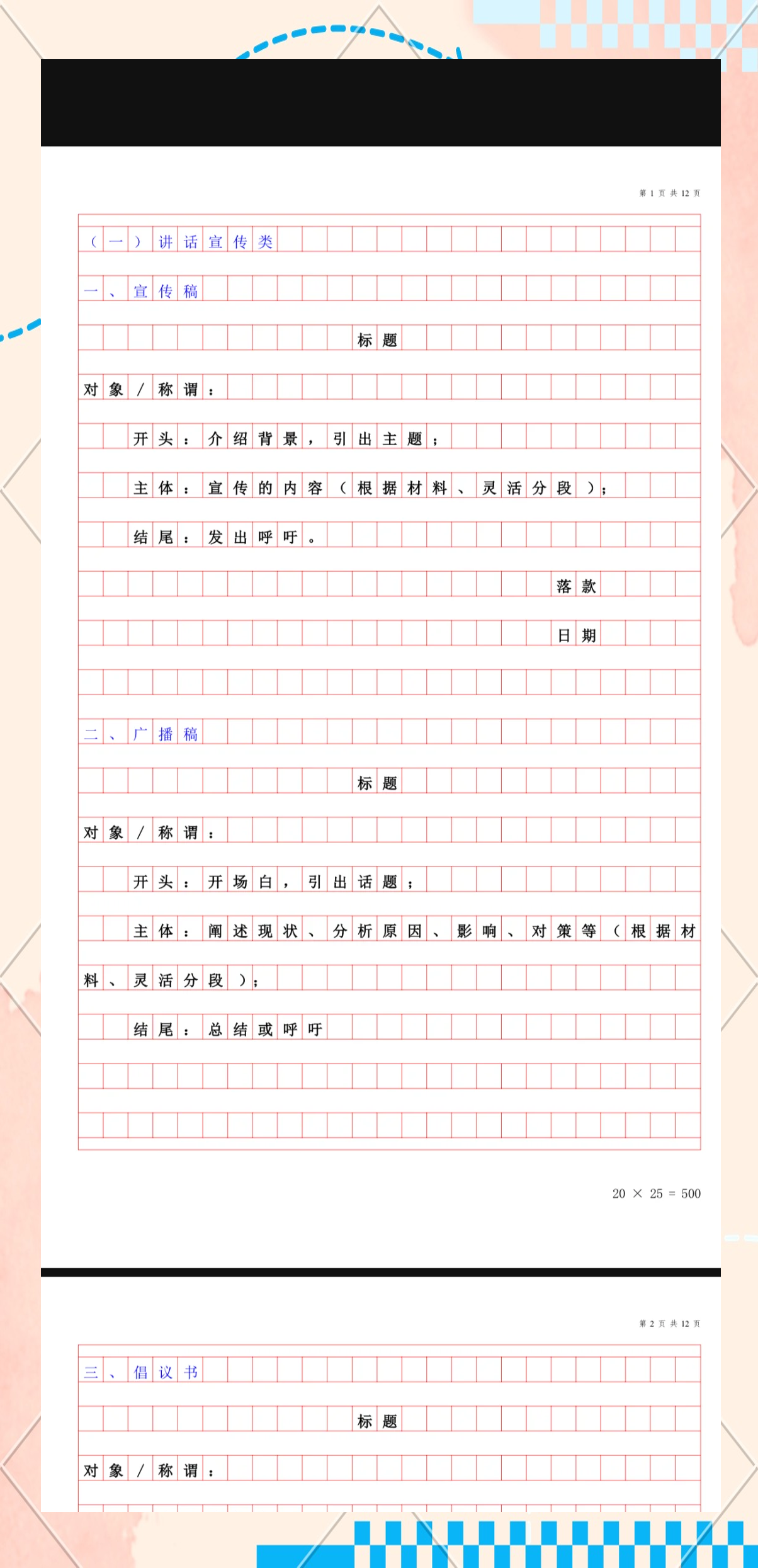 css文件格式(css是什么文件格式) css文件格式(css是什么文件格式)