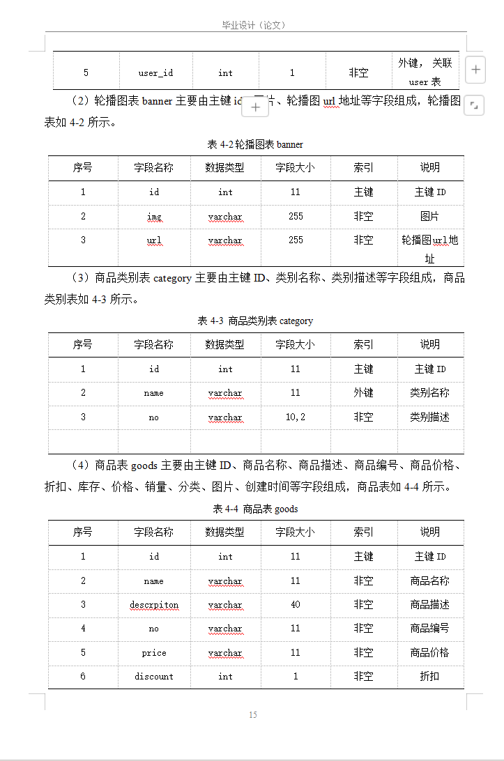 数据库范式例题详解(数据库范式例题详解图) 数据库范式例题详解(数据库范式例题详解图)