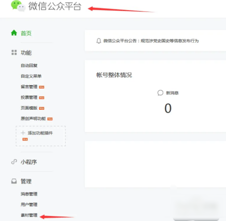 包含dedecms模板中如何修改上传视频的大小的词条 包含dedecms模板中如何修改上传视频的大小的词条