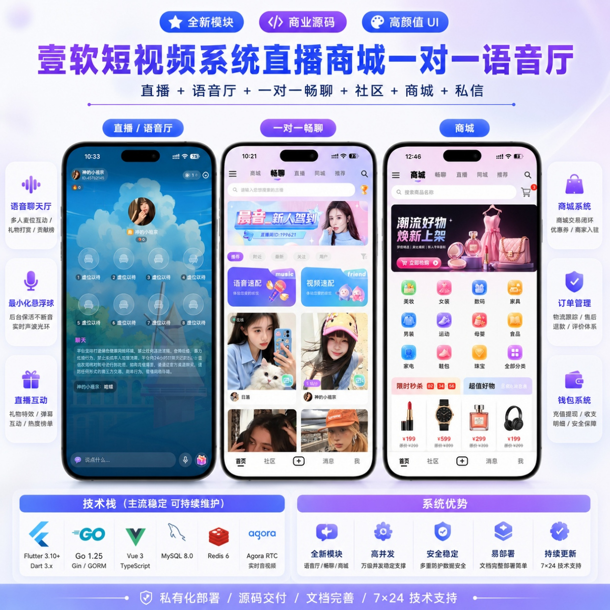 成品app短视频源码搭建(成品app短视频源码搭建教程) 成品app短视频源码搭建(成品app短视频源码搭建教程)
