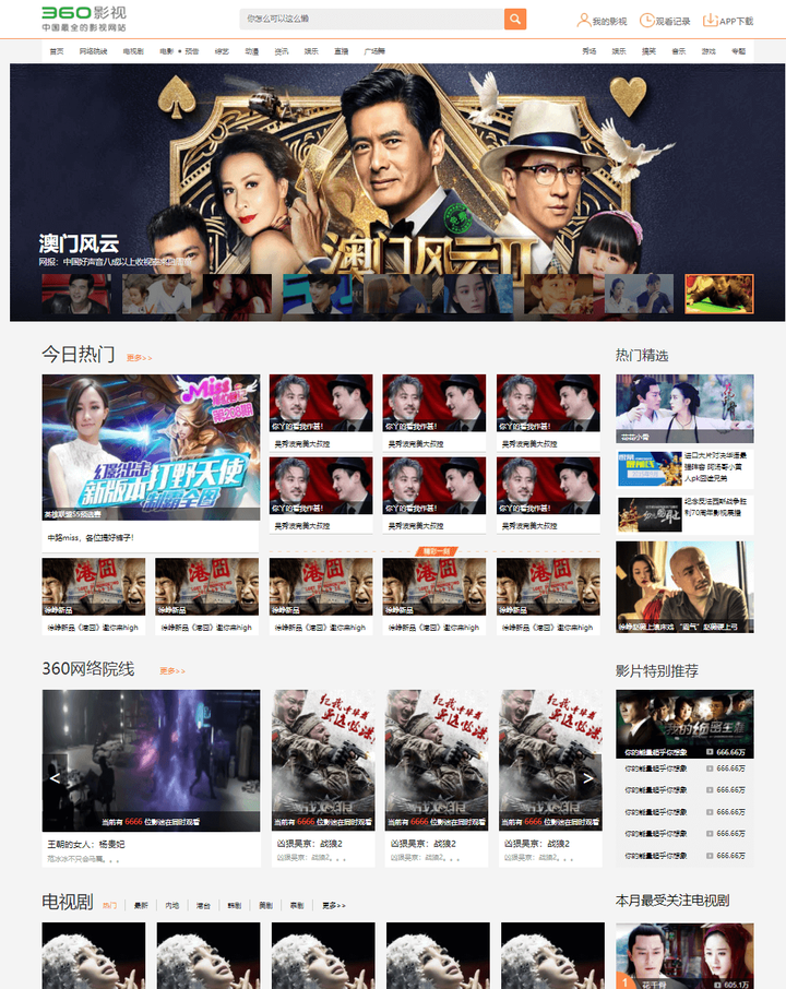 中国源码网进不去(中国源码网进不去怎么回事) 中国源码网进不去(中国源码网进不去怎么回事)