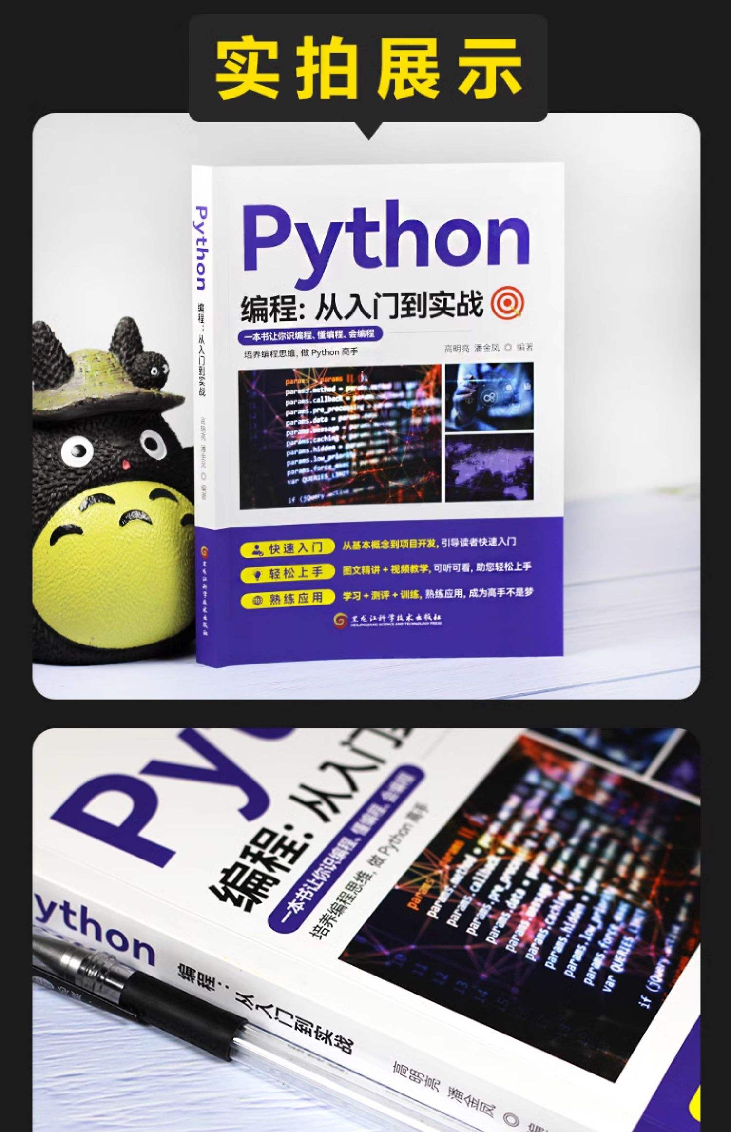 java从入门到精通百度云(java从入门到精通电子书下载) java从入门到精通百度云(java从入门到精通电子书下载)