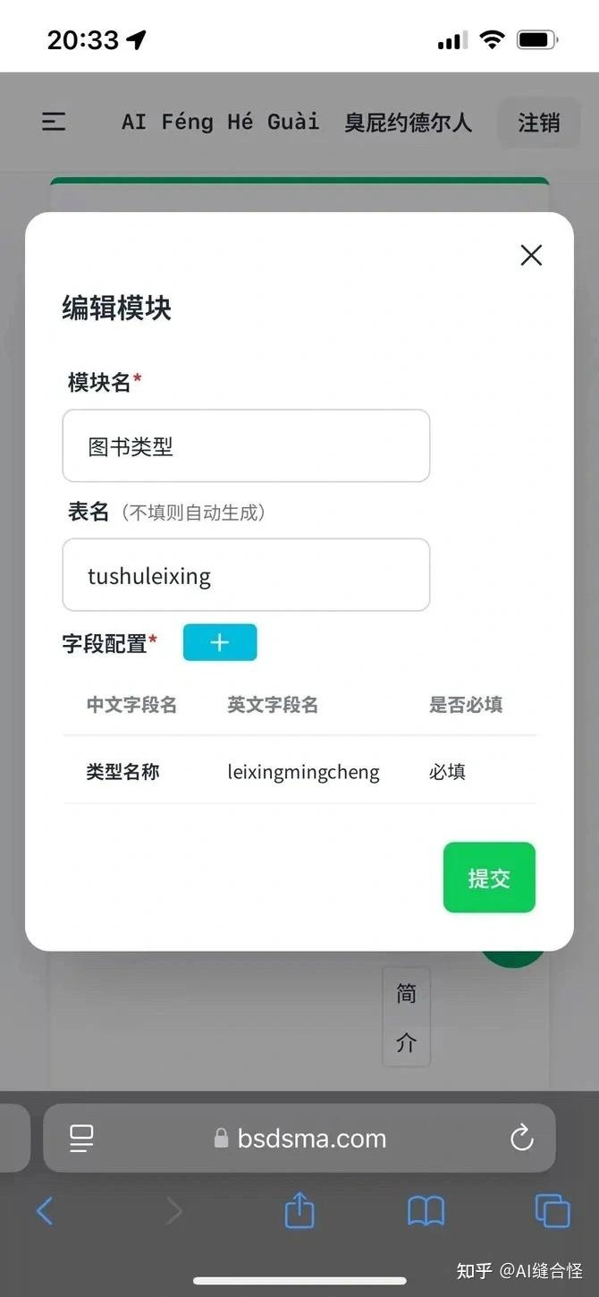 java通用代码生成器(java通用代码生成器代码大全) java通用代码生成器(java通用代码生成器代码大全)