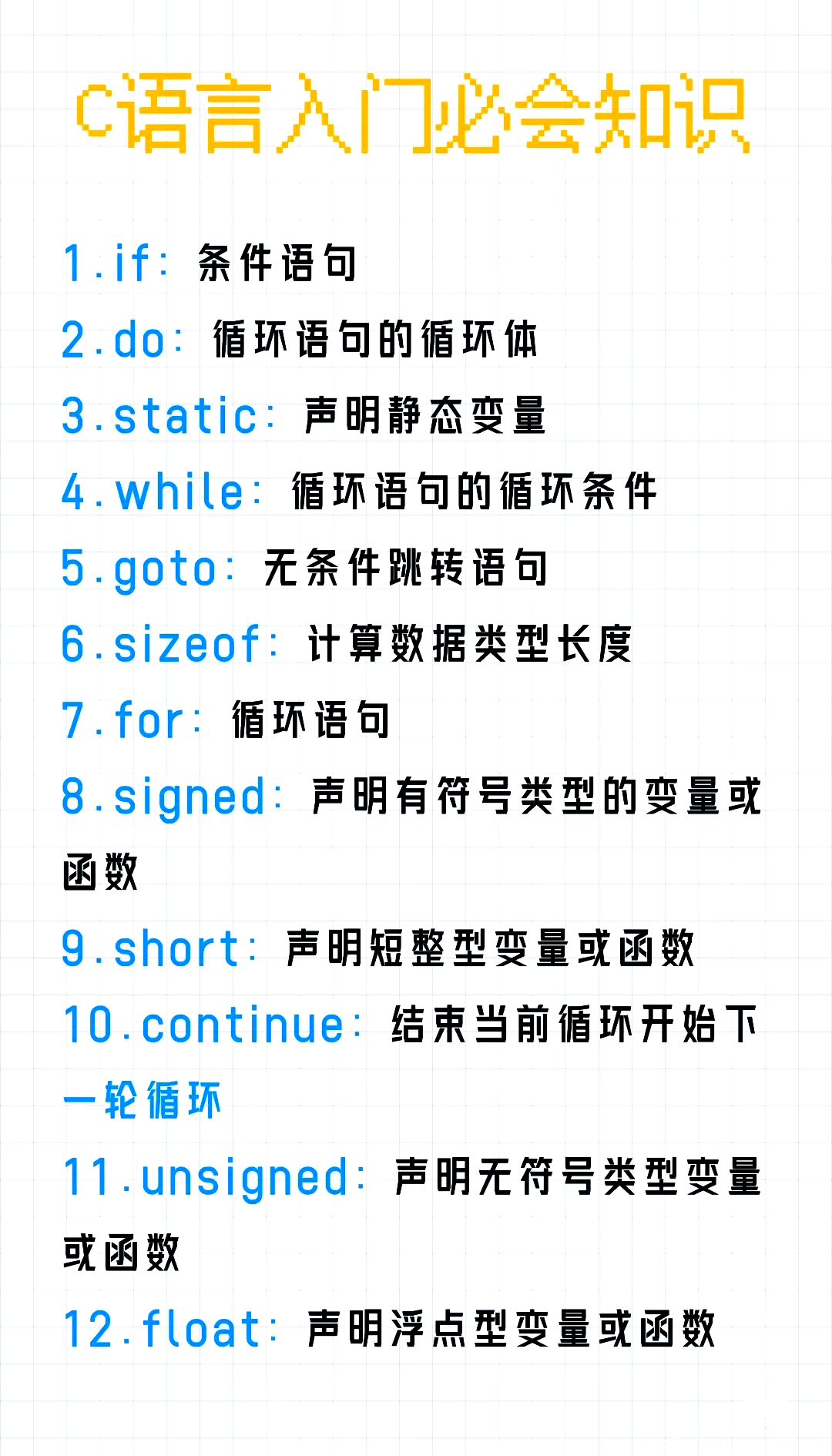 10个常用的编程语言(排名前十的编程语言及其特点) 10个常用的编程语言(排名前十的编程语言及其特点)