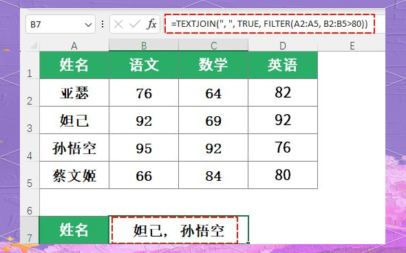 filter函数excel(filter函数excel版本) filter函数excel(filter函数excel版本)