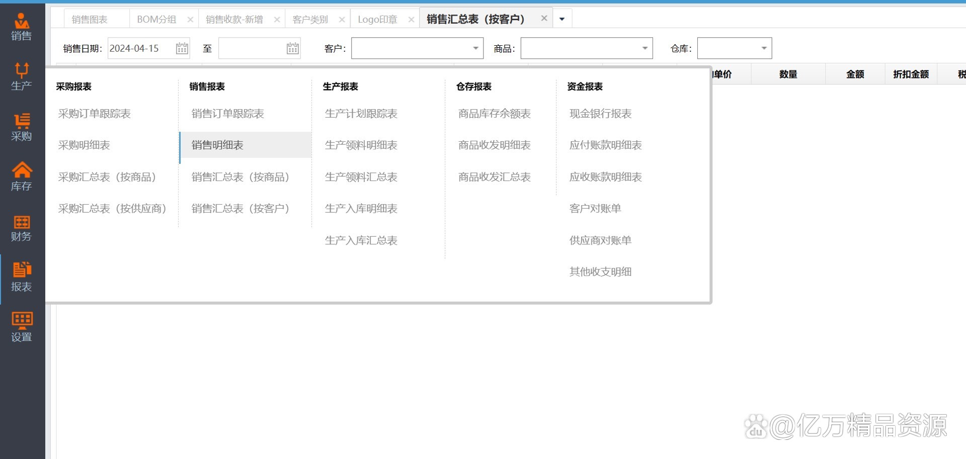 asp登录页面框架源码(asp登录页面框架源码是什么) asp登录页面框架源码(asp登录页面框架源码是什么)
