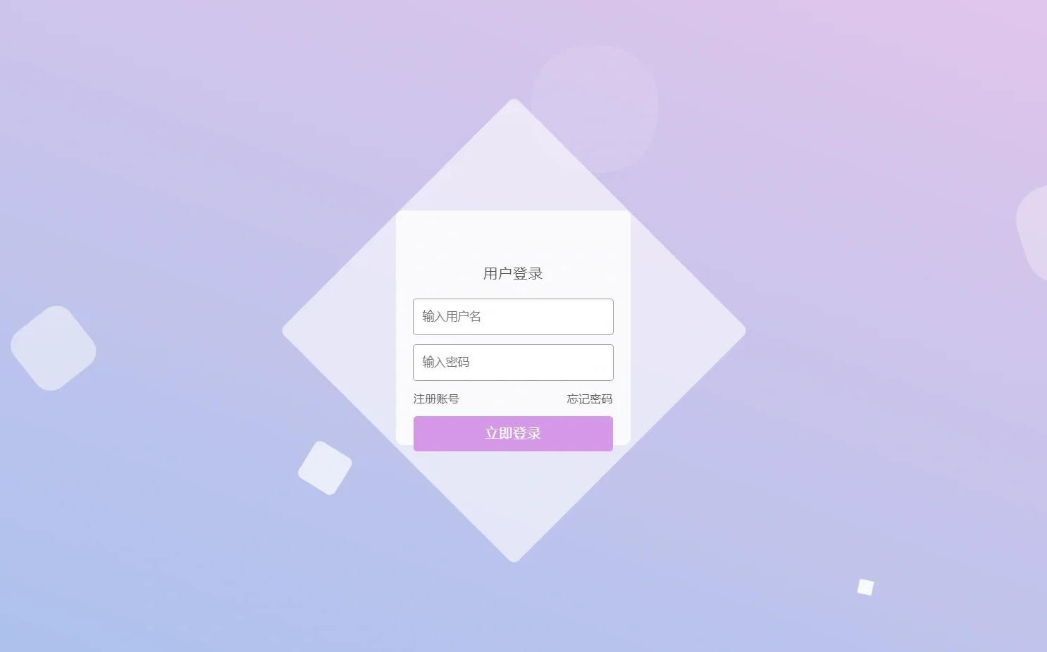 asp登录页面框架源码(asp登录页面框架源码是什么) asp登录页面框架源码(asp登录页面框架源码是什么)
