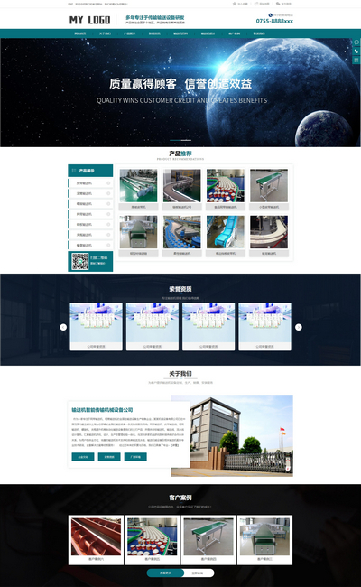 dedecms织梦模板(dedecms博客 蓝色 模板) dedecms织梦模板(dedecms博客 蓝色 模板)