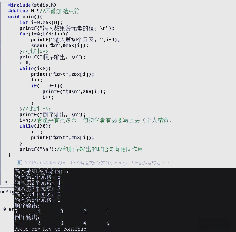 c语言从哪里开始学(c语言从哪里开始学比较好) c语言从哪里开始学(c语言从哪里开始学比较好)