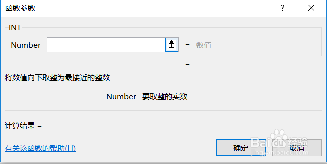 ceiling函数的用法(ceiling函数是Excel哪个版本的函数) ceiling函数的用法(ceiling函数是Excel哪个版本的函数)