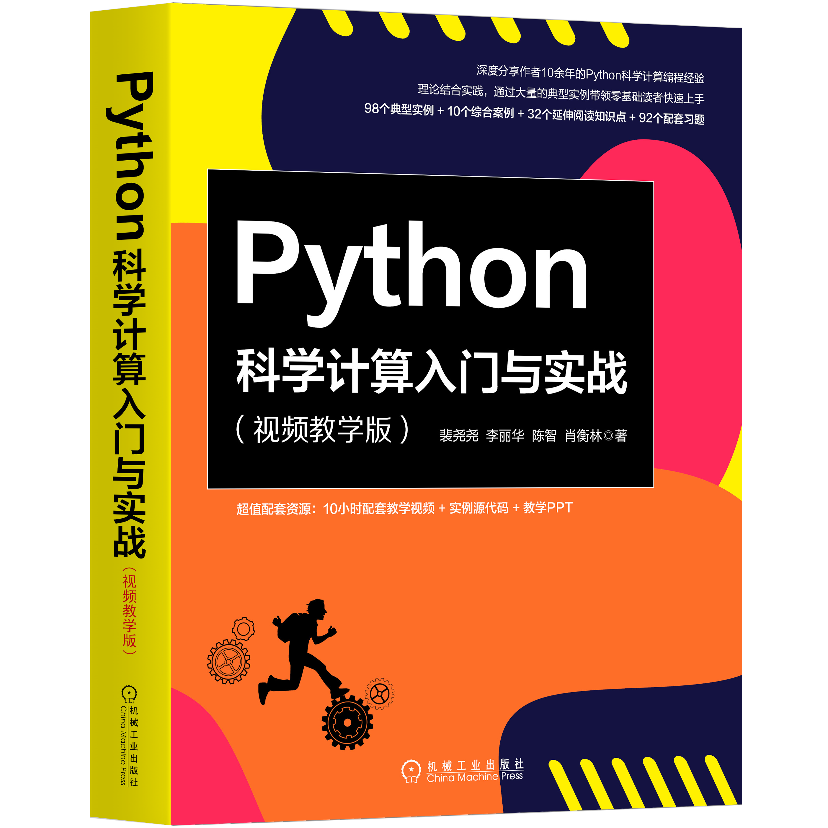 python零基础教学(python零基础自学步骤) python零基础教学(python零基础自学步骤)
