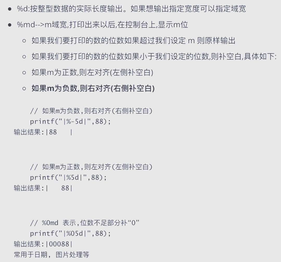 scanf语句格式(scanf语句中能不能打逗号) scanf语句格式(scanf语句中能不能打逗号)