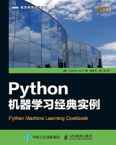 python电子书免费下载(pythonturtle电子书官网免费下载) python电子书免费下载(pythonturtle电子书官网免费下载)