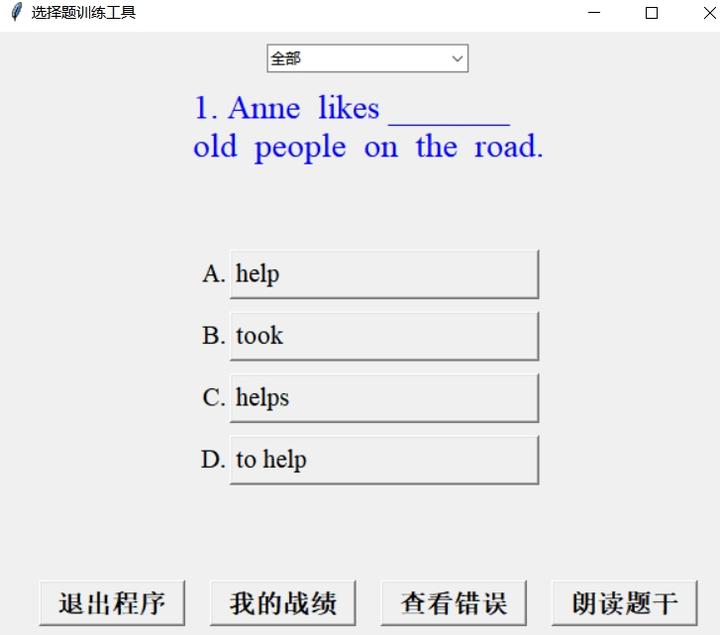 python解题软件(python刷题用哪个app) python解题软件(python刷题用哪个app)