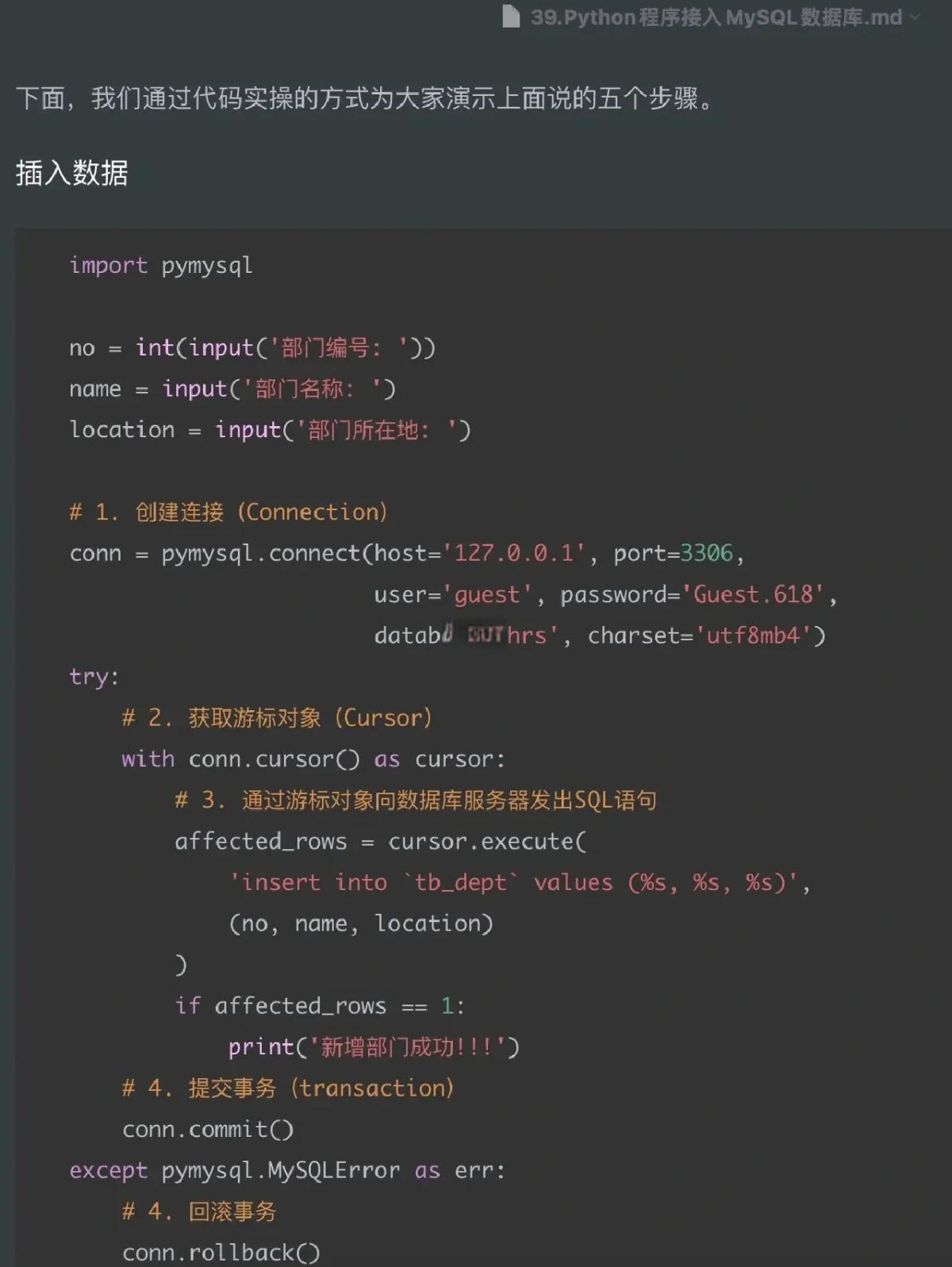 python解题软件(python刷题用哪个app) python解题软件(python刷题用哪个app)