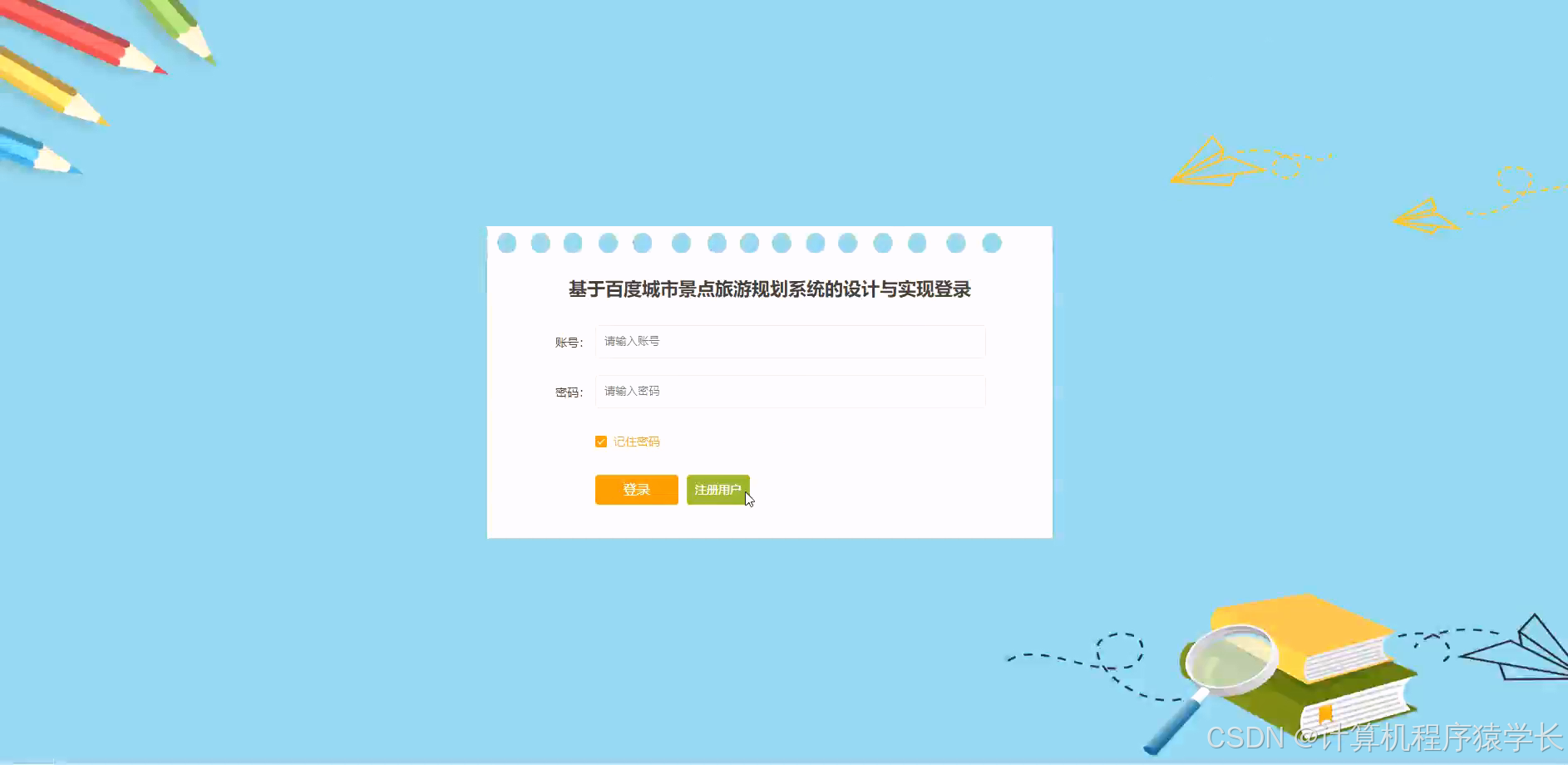 php完整小项目源码(php完整小项目源码在哪) php完整小项目源码(php完整小项目源码在哪)