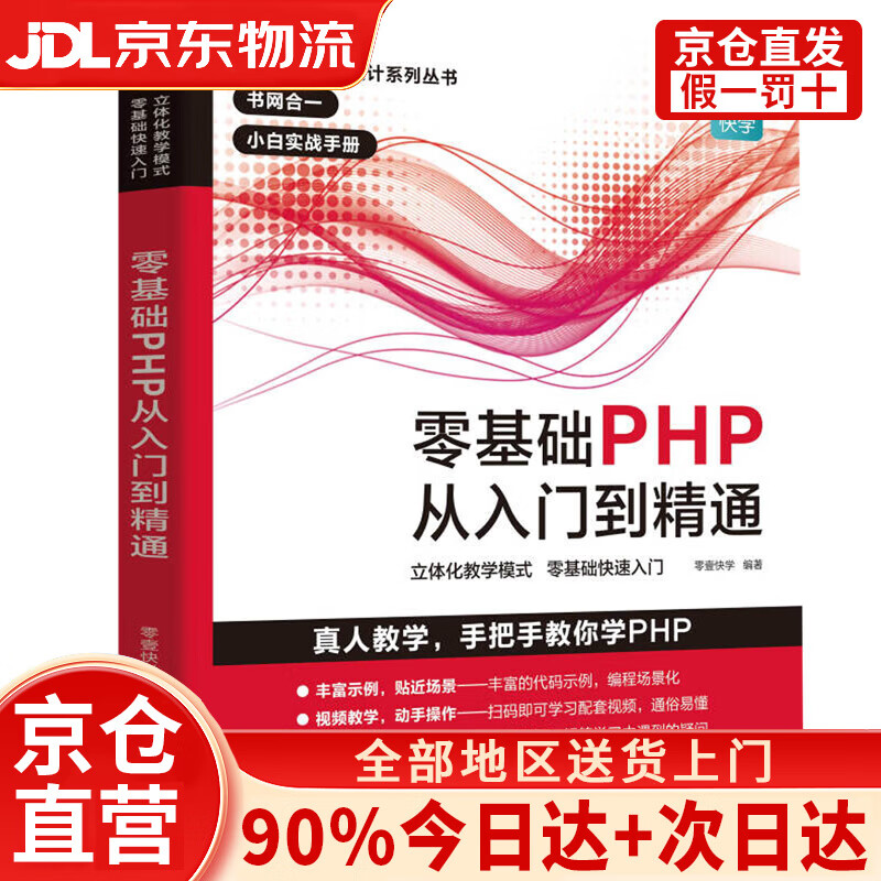 php完整小项目源码(php完整小项目源码在哪) php完整小项目源码(php完整小项目源码在哪)