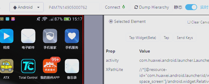 python手机版(python手机版app) python手机版(python手机版app)