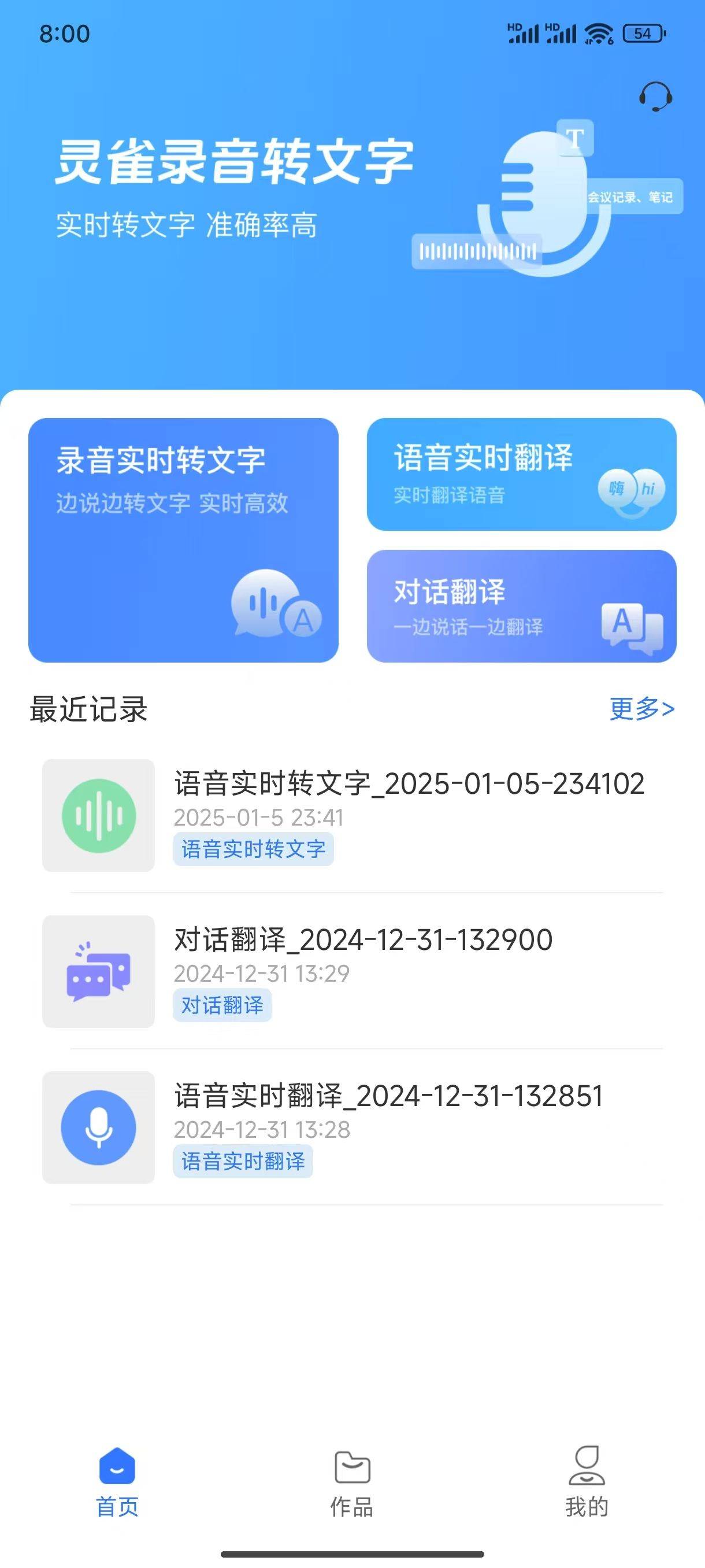 orc文字识别(ocr文字识别是什么意思) orc文字识别(ocr文字识别是什么意思)