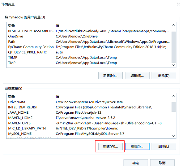 java环境变量配置验证(java配置环境变量path) java环境变量配置验证(java配置环境变量path)